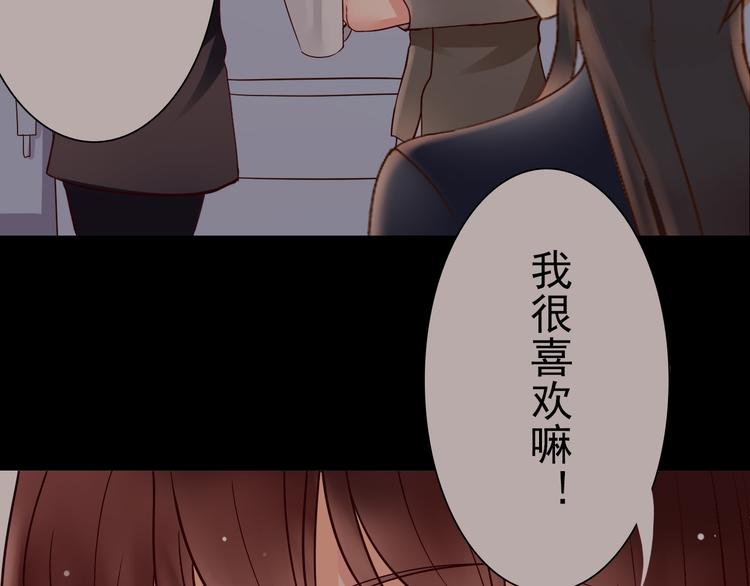 第7话 真正的总裁？？43