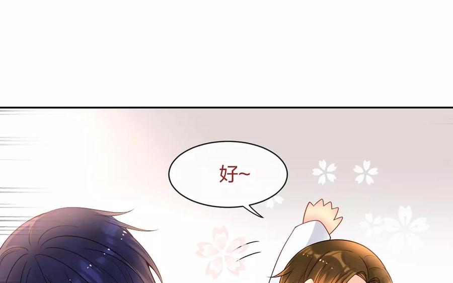 第153话 魔鬼的爱恋73