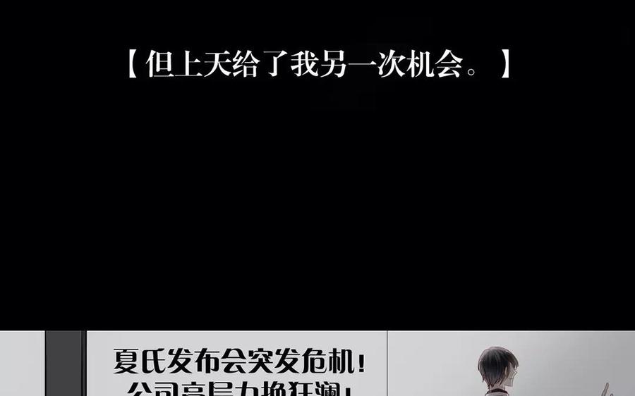 第158话 虚惊23
