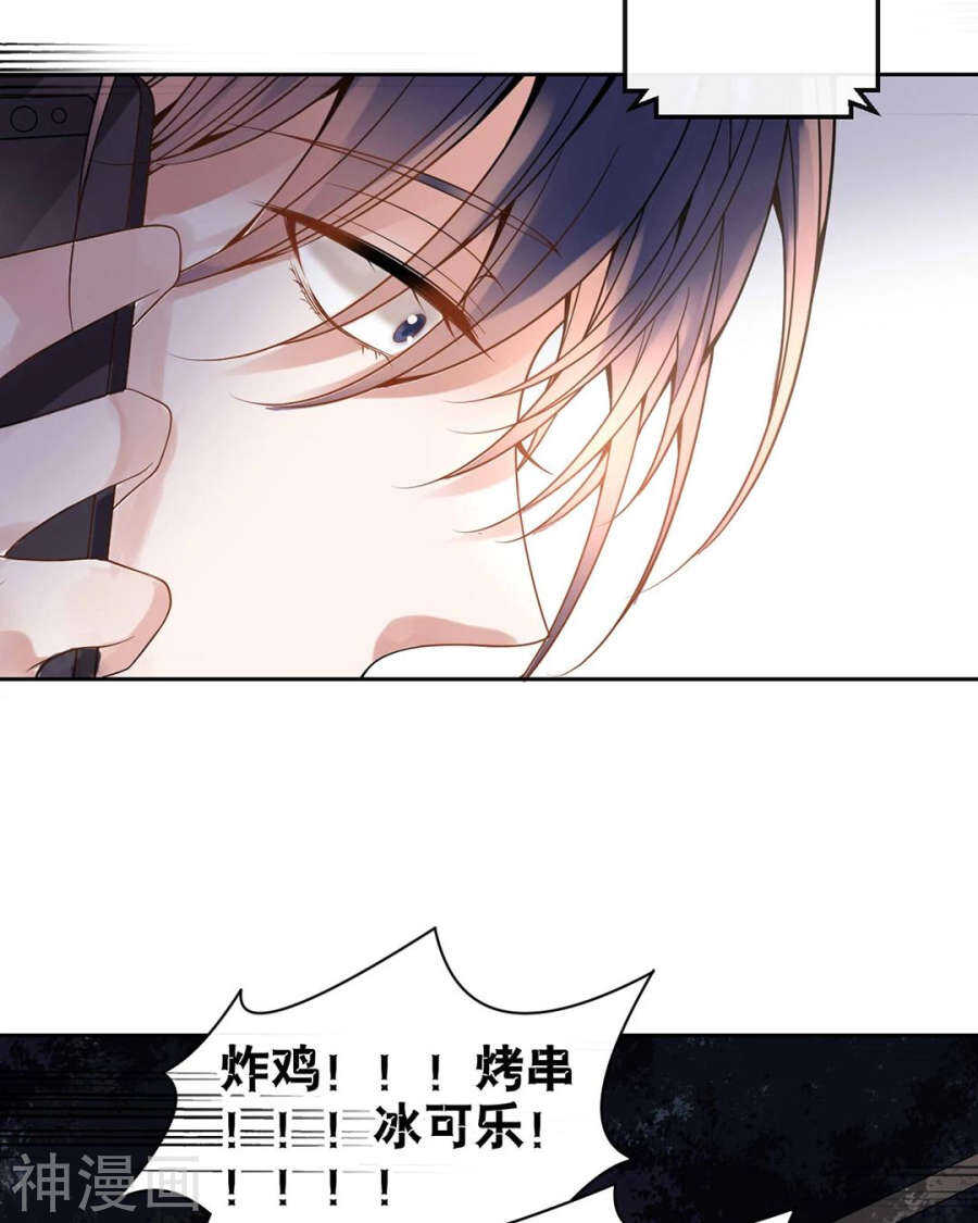 第101话 发布会7