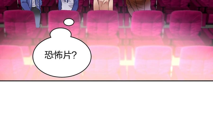 第145话 约会进行时7