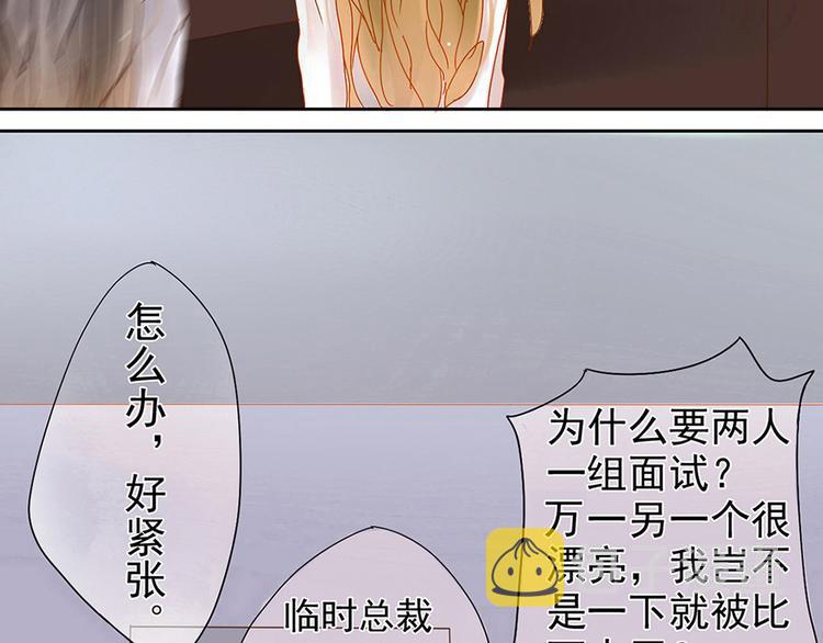 第1话 小说上是这样的10
