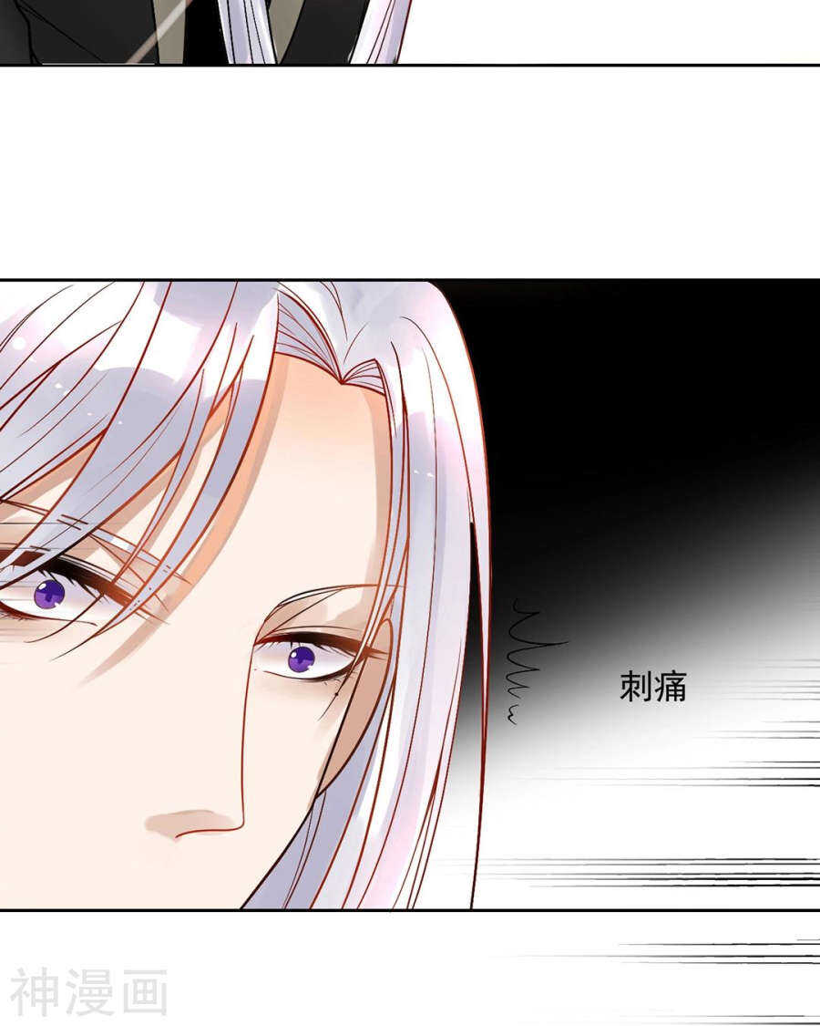 第82话 雨戏26