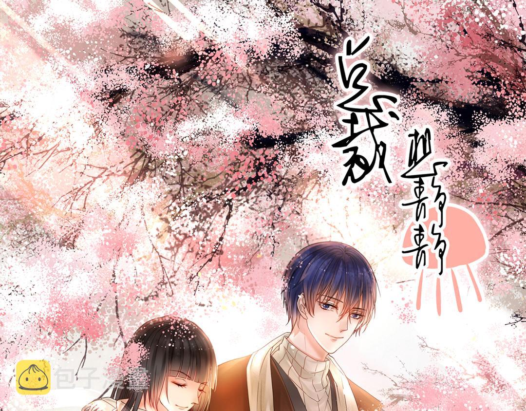 第144话 开始约会2