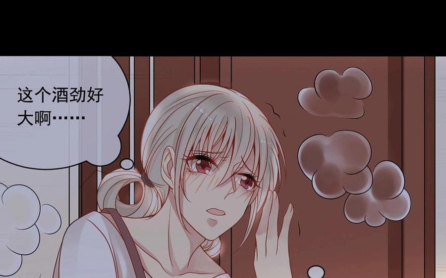 第130话 舒瑜的曾经31