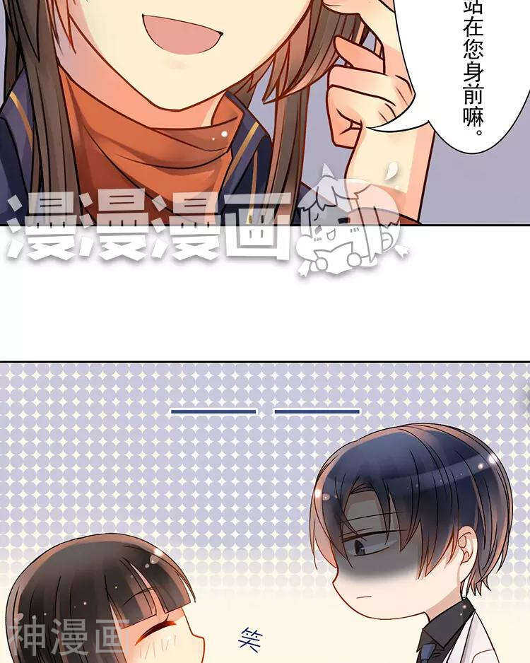 第44话 似曾相识的感觉29