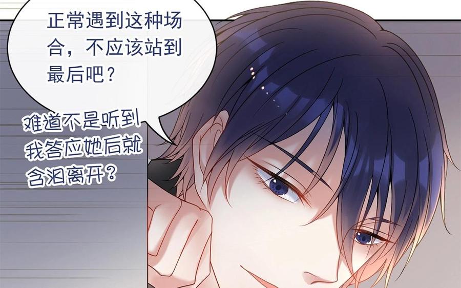 第148话 炸成烟花51