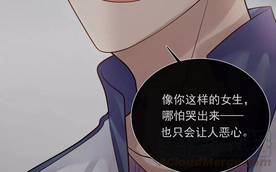 第151话 夏40