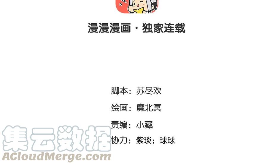 第135话 魔鬼与枷锁8