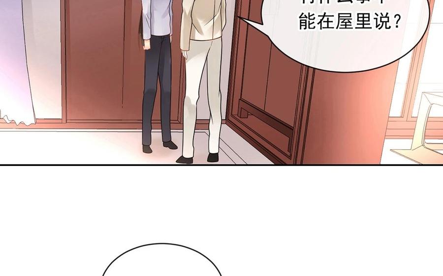 第138话 我想收学生27