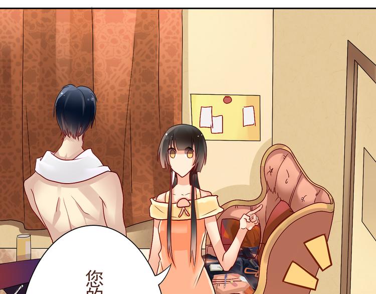 第13话 突如其来的声音20