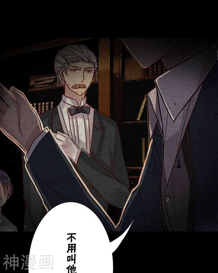 第35话 下雨了早点回家啊~12