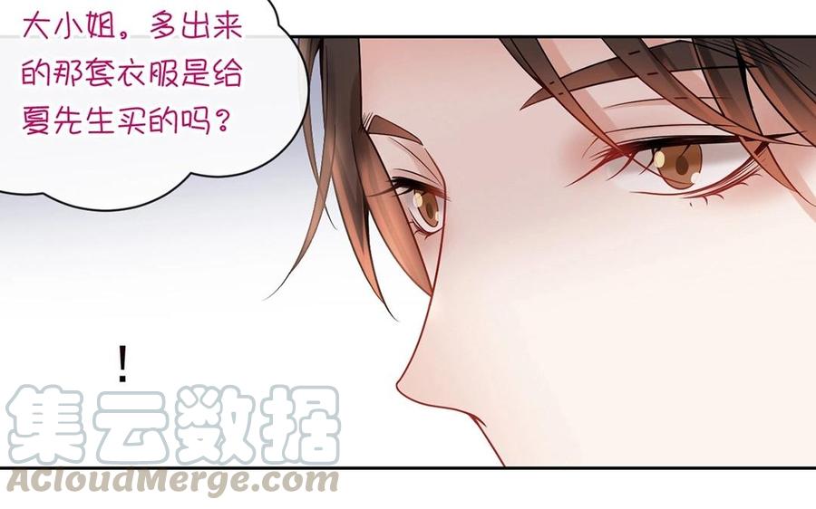 第129话 夏元44