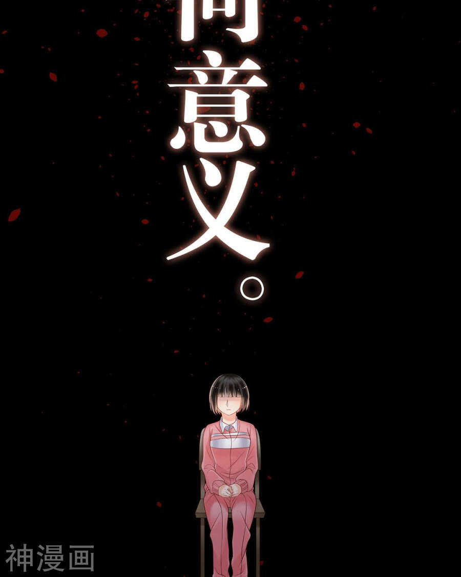 第90话 你可不要太过分哦18