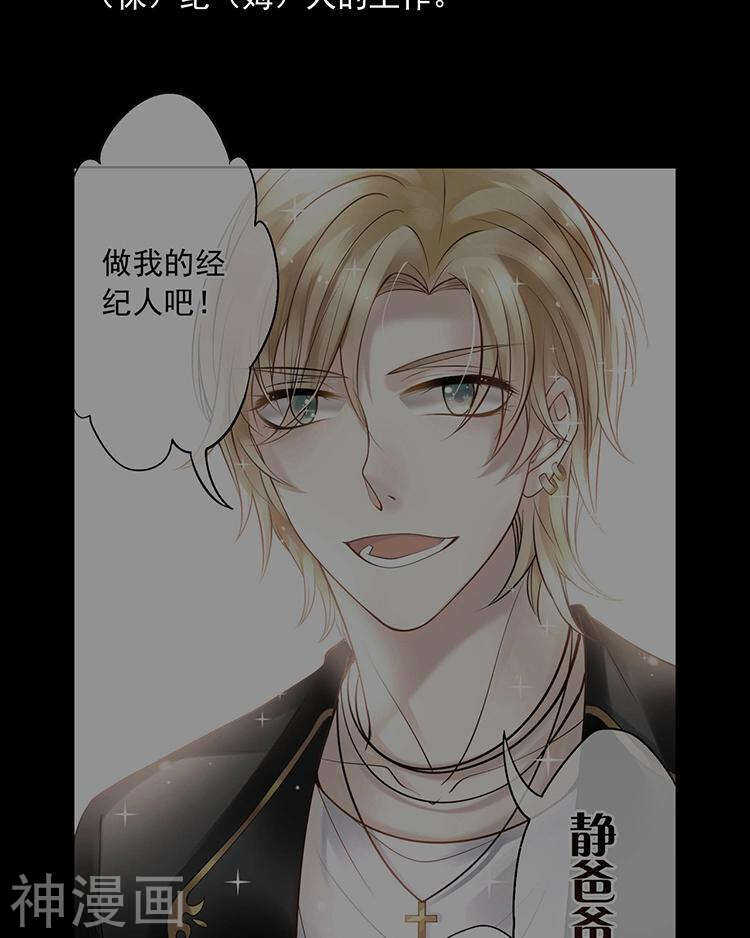 第55话 经纪人4