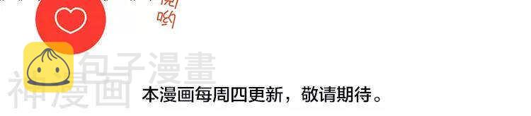 番外 言静教你如何闪避女主剧情29