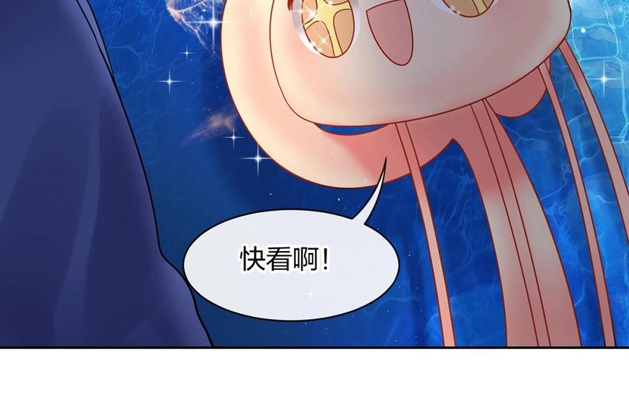 第145话 约会进行时31
