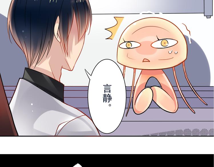 第11话 男二号？38