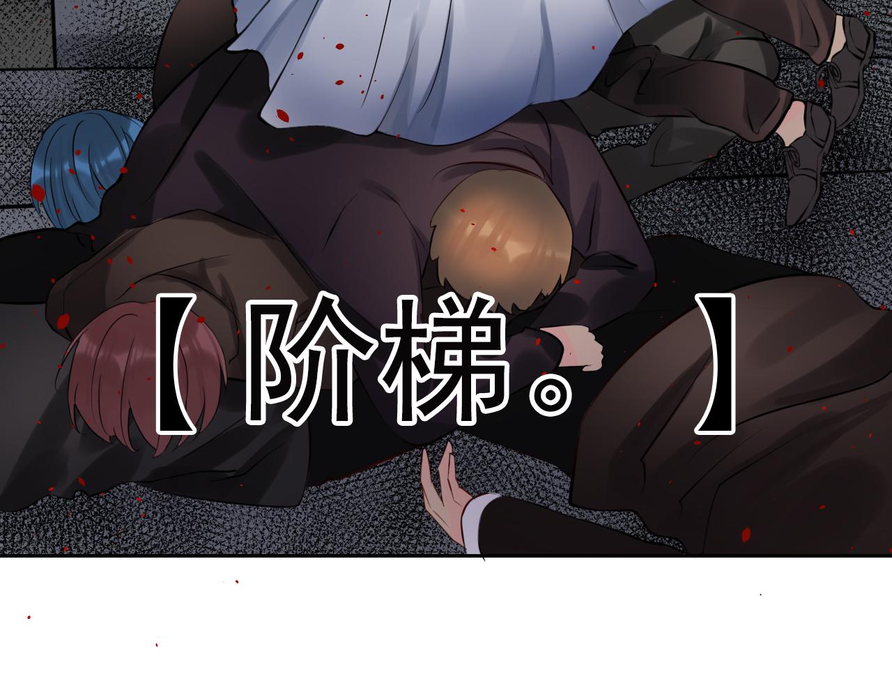 第169话 番外父母爱情（上）13