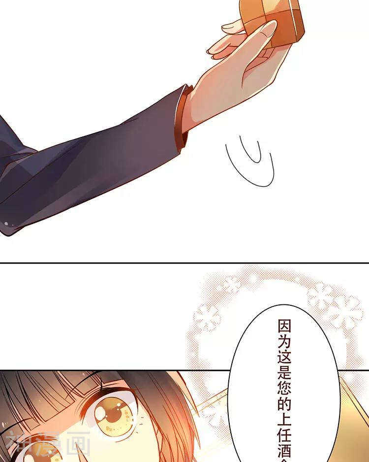 第38话 我得记忆力很好6