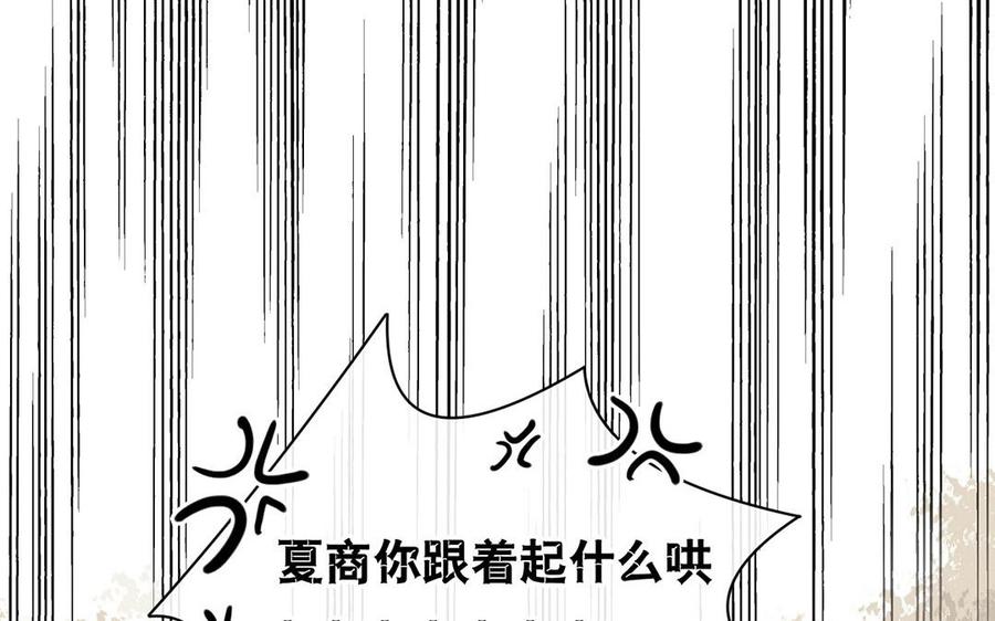 第121话 小保姆51