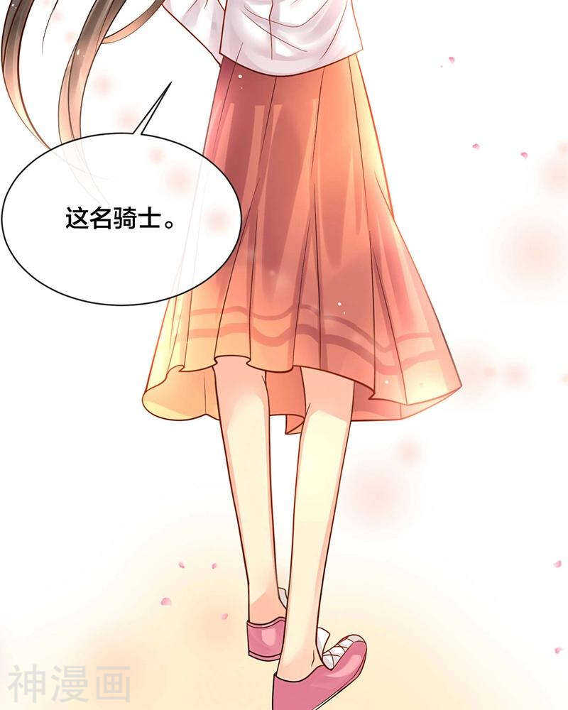 第69话 想要的东西34
