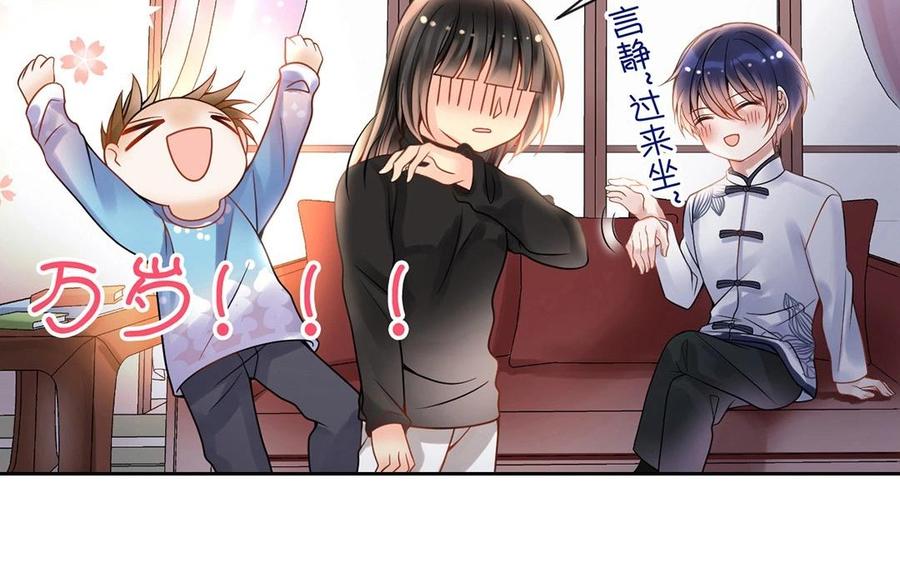 第120话 家人38