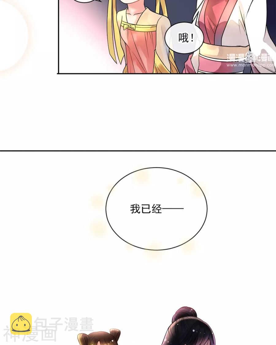 第86话 静静射箭能力max20