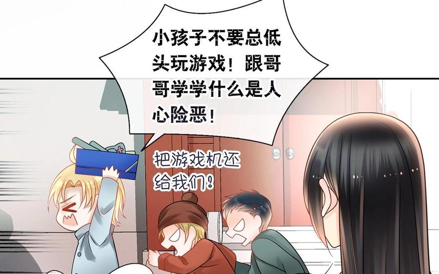 第134话 两个人的新年14