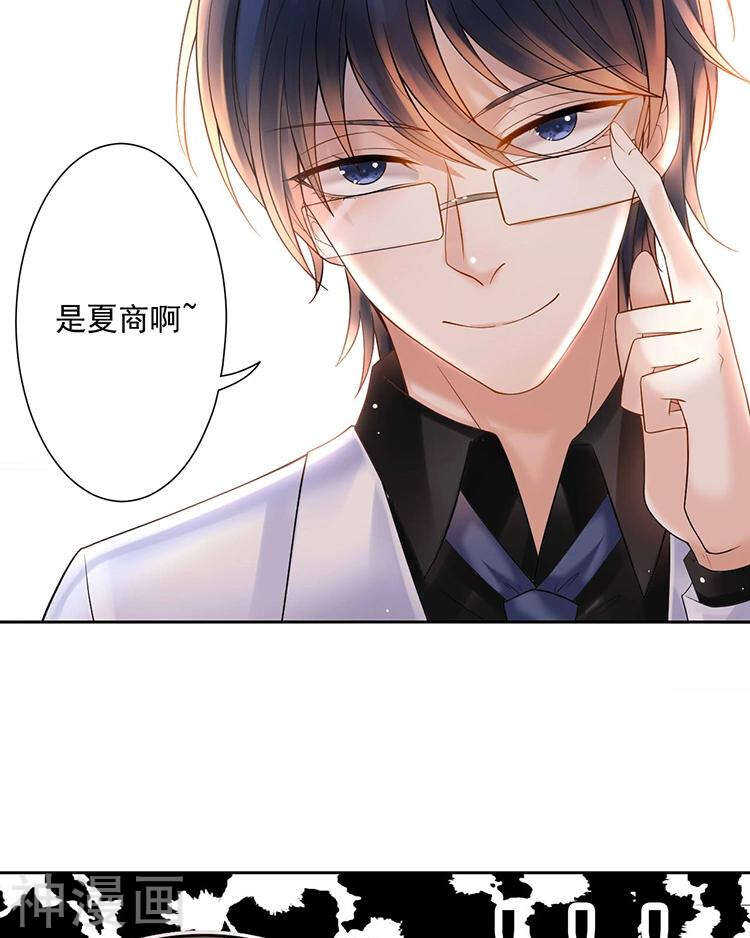 第56话 这不是我认识的静静16