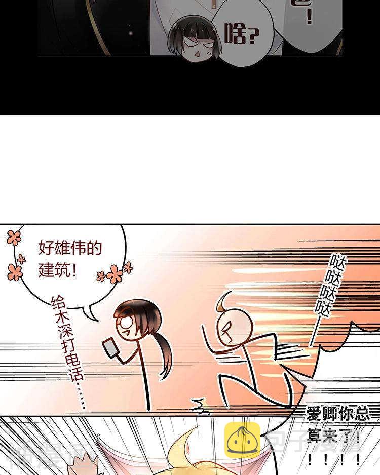 第55话 经纪人5