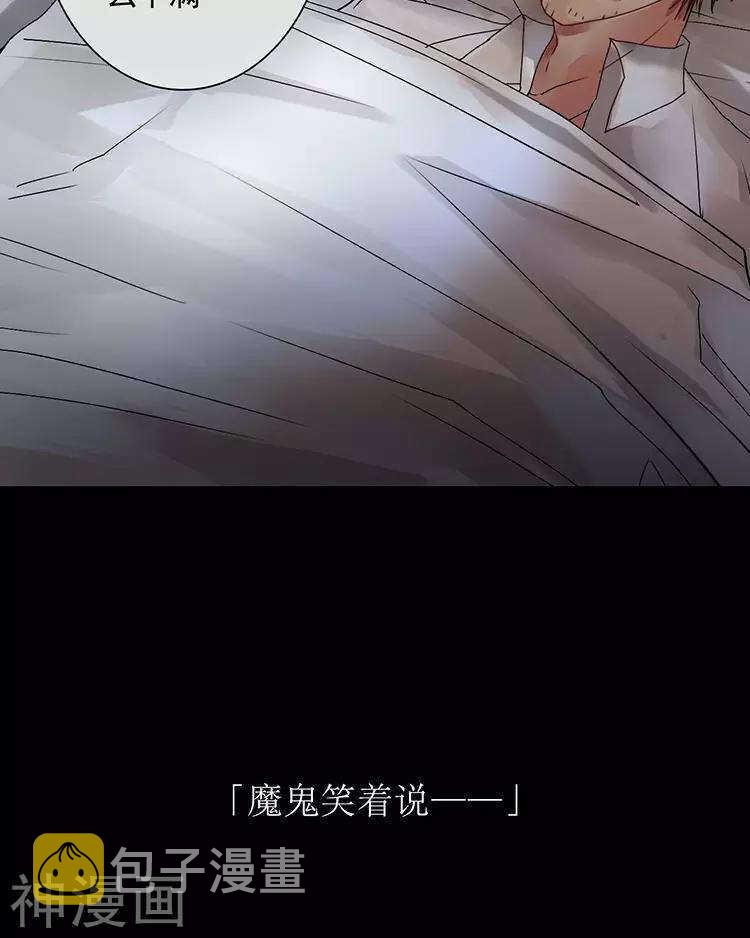 第48话 是否可以拥有？28
