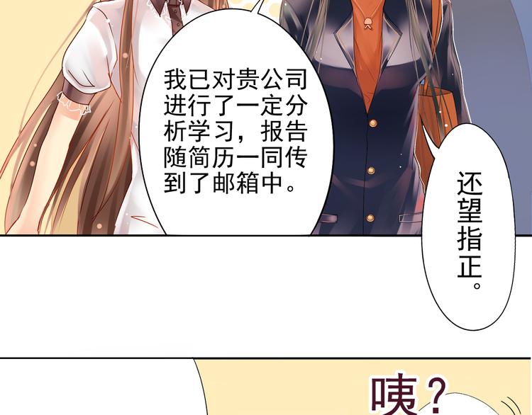 第1话 小说上是这样的24