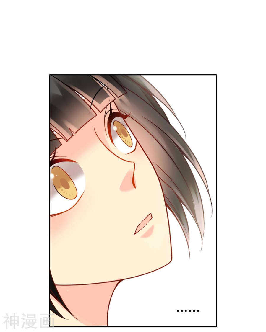 第105话 脱离掌控4
