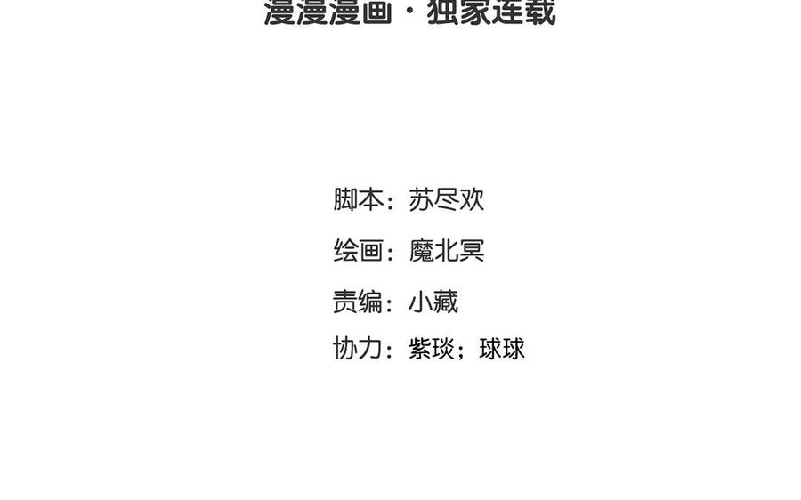 第126话 交往之后3