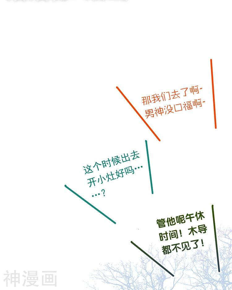 第64话 何为天真32