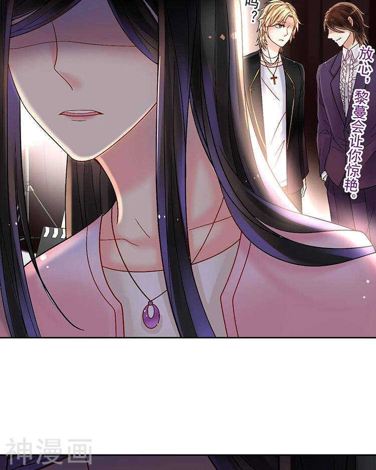 第56话 这不是我认识的静静36