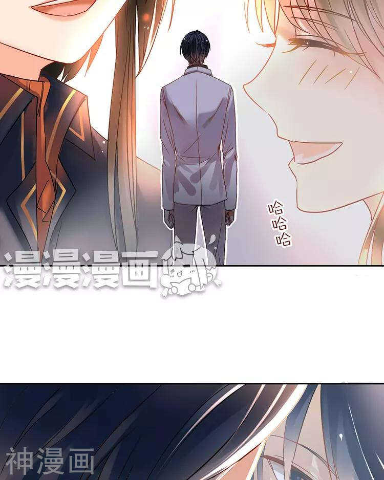 第46话 在你没有出现之前8