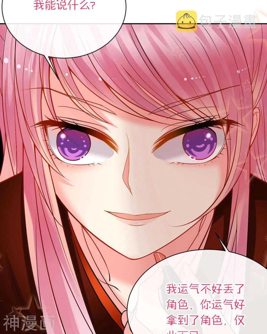 第78话 对峙开始！6