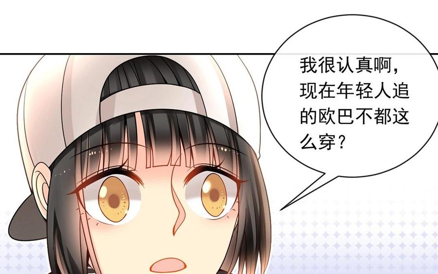 第129话 夏元23