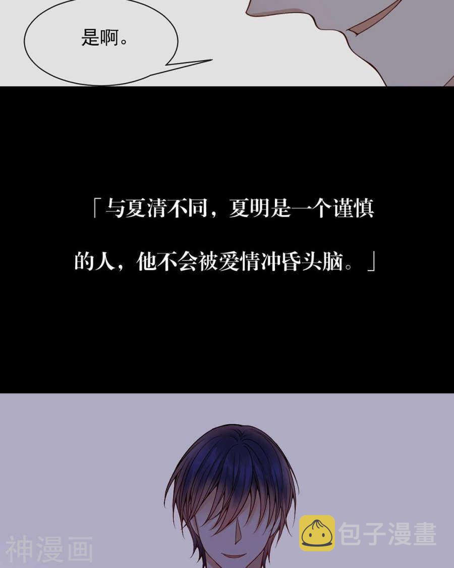 番外 心灵的友人9