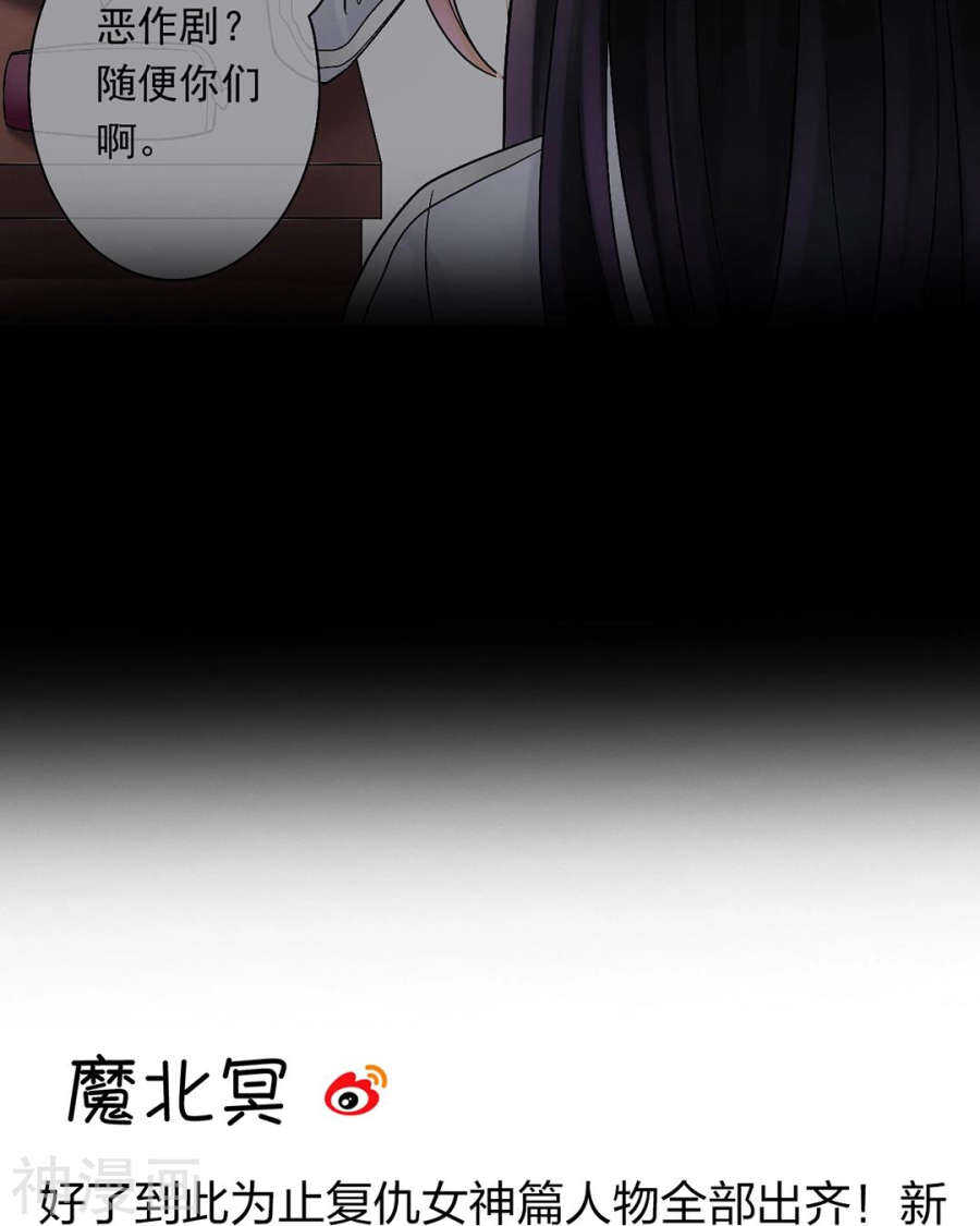 第76话 考验的时刻到了！29