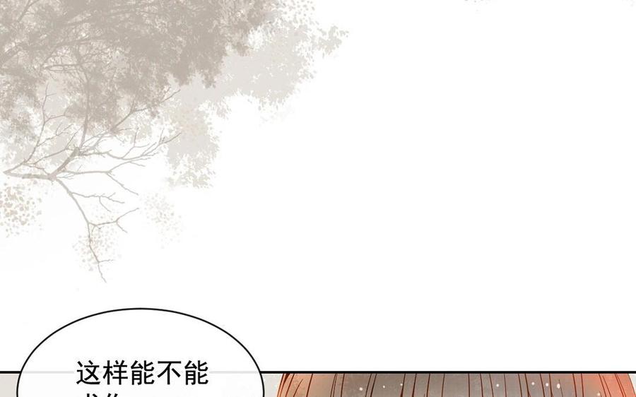 第123话 交往22
