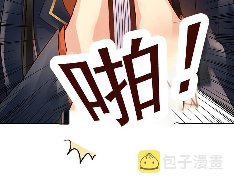 第16-17话 难道我不是女主58