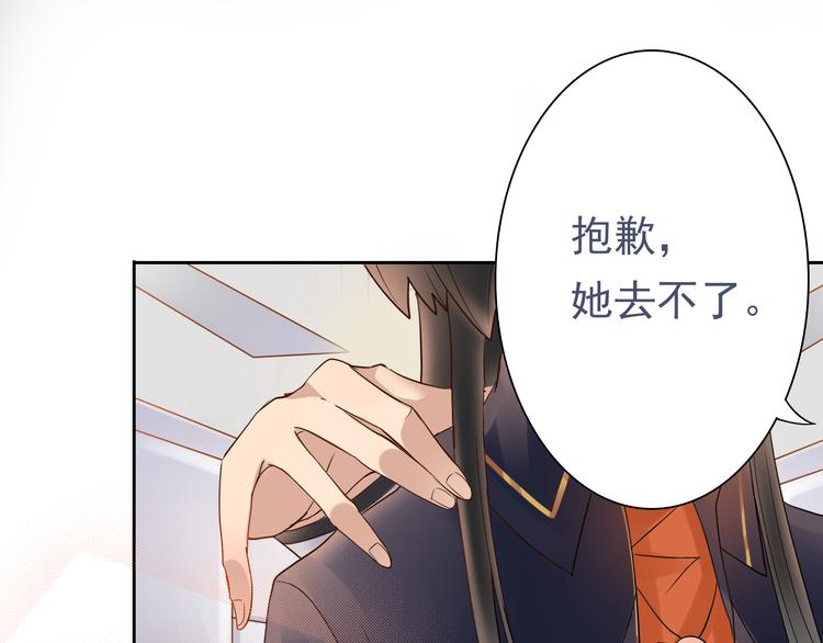 第5话 主角与配角32