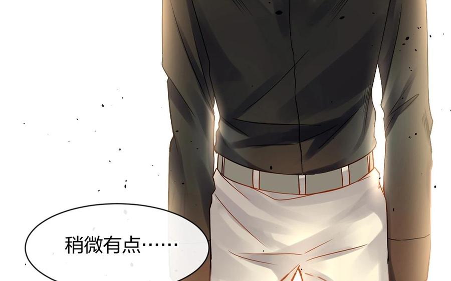 第147话 情敌55