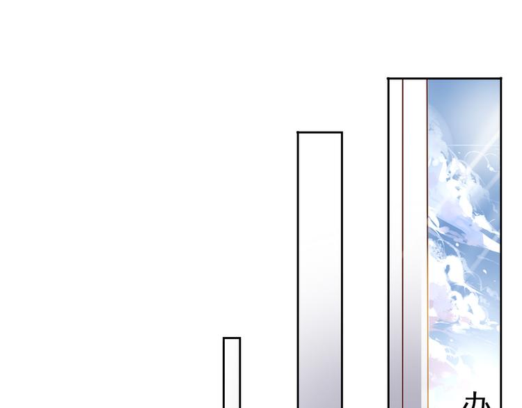 番外 这是药丸！19