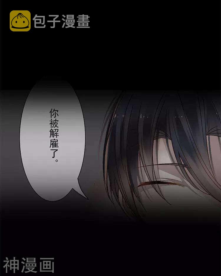 第29话 你存在的意义是？33