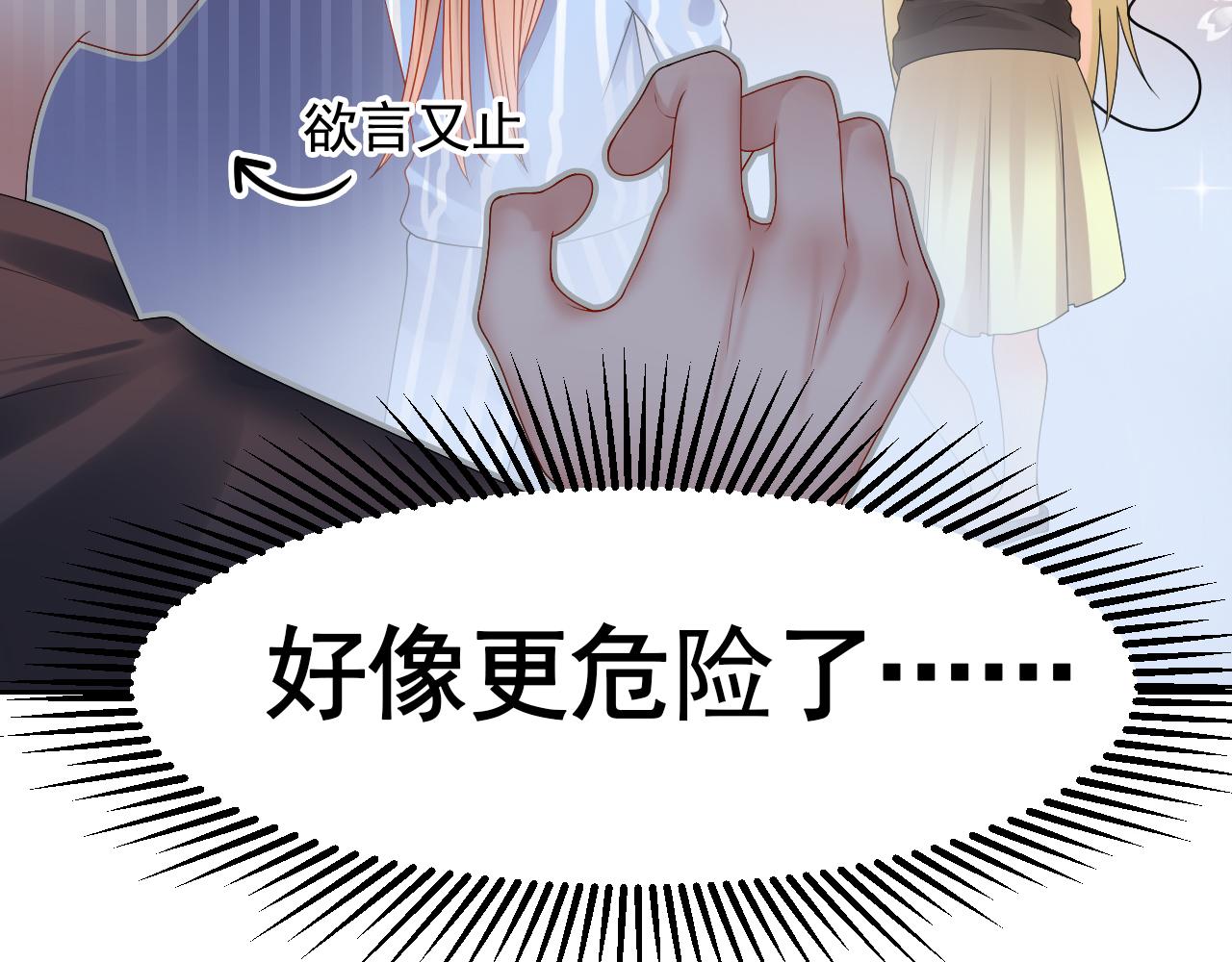 第172话 关于孩子47