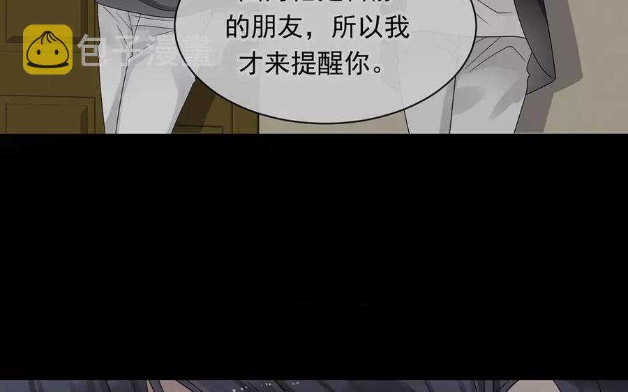 第166话 雄鹰与种子（下）39